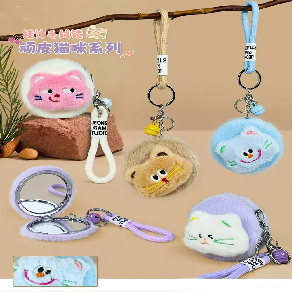 Toptan Peluş Cep Aynası